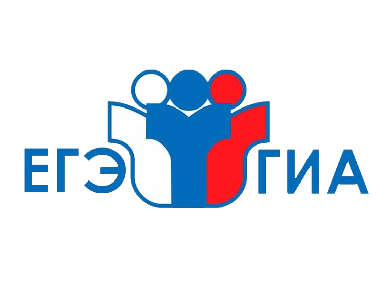 Расписание ЕГЭ.