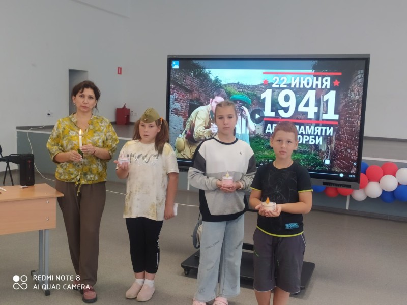 &amp;quot;Свеча памяти&amp;quot;.