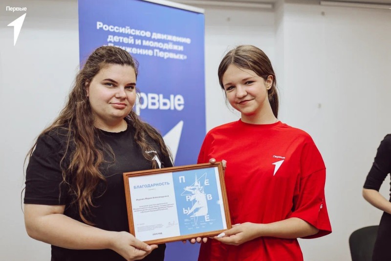 Движение первых.